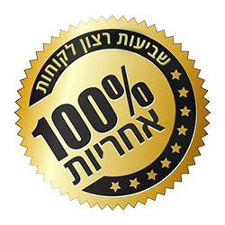 יועץ משכנאות עם 100% אחריות